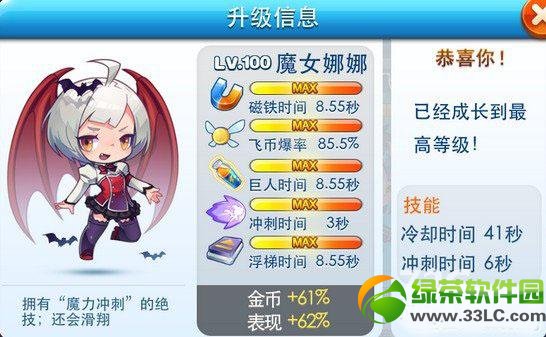 �������ħŮ����ħ�����ˢ�ֹ��� ���ʹ�ü���