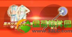 qq����2����ʹ��԰�齱���ַ �齱�������ݻ�����