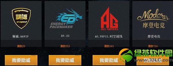 cf穿越火线之星国际联赛第二季(cfs s2)活动地址 预约抽奖3