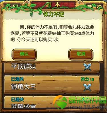 ���찮������ô������ ������������3