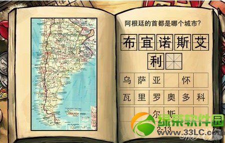 �й���ѧ�����������ڶ���� �й���ѧ�Ե����ڶ���𰸹���1