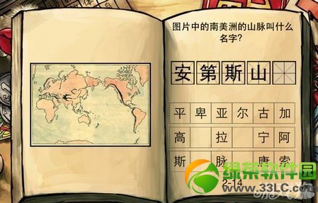 �й���ѧ�����������ڶ���� �й���ѧ�Ե����ڶ���𰸹���2