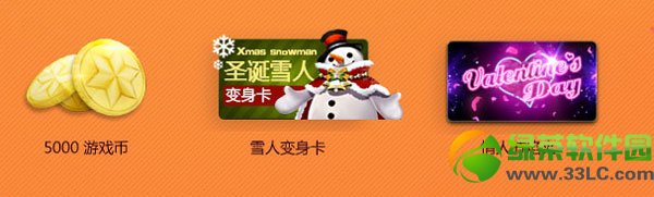 ǹ���2��23�ջ �Ͱ��������ƽ�����5