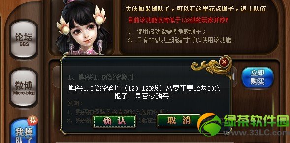 ������������в����淨����3