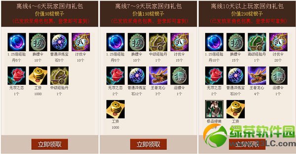 �������컶ӭ�����ѻؼһ ������س���������1