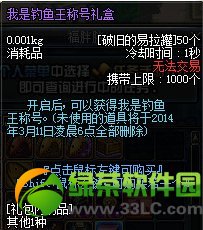 dnf���ǵ������ƺ������ô��� ��ɶ����