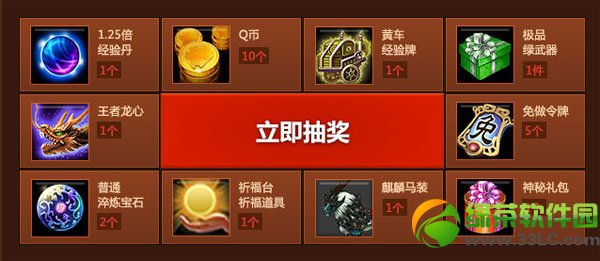 �������컶ӭ�����ѻؼһ ������س���������2