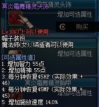 dnfڤ��˪�辫����װ�������ͼ����1