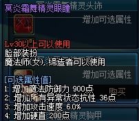 dnfڤ��˪�辫��ͷ��/��ͫ/��ȹ������ô�� �ò���2