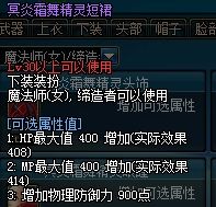 dnfڤ��˪�辫��ͷ��/��ͫ/��ȹ������ô�� �ò���3