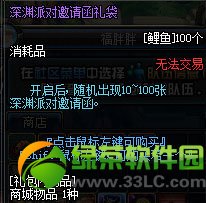 dnf��Ԩ�ɶ����뺯�����ô�� �ܿ���ɶ