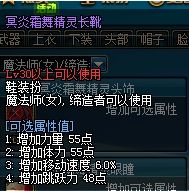 dnfڤ��˪�辫������/��ѥ/��β�������ͼ2