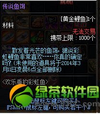 dnf��˵�����ô�� ��ɶ��