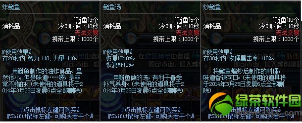 dnfը����/������/��������ô�� ��ɶ��