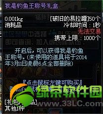 dnf���ǵ������ƺ���ô�� ���ǵ������ƺ�������ô