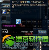 dnf�����������޻�÷��� �ܿ���ɶ