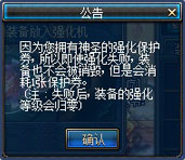 dnf��ʥ��ǿ������ȯ����Ǯ ��ʲô��3