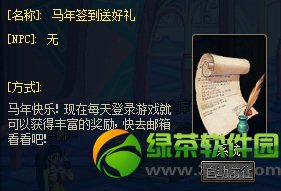 dnf����ǩ���ͺ������� ÿ���½�к���1