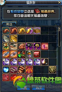 dnf���ִ����ʺ��� ���ʺ��㻻����3