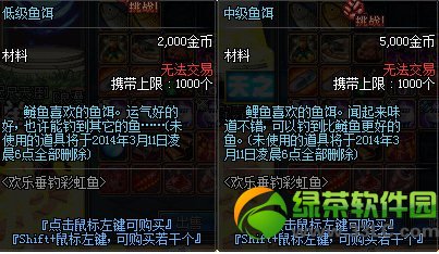 dnf���ִ����ʺ��� ���ʺ��㻻����5