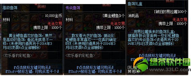 dnf���ִ����ʺ��� ���ʺ��㻻����6