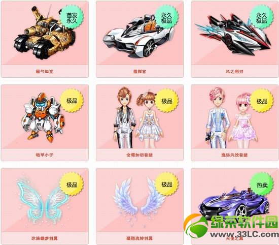qq�ɳ������������Ǯ ��ʲô2