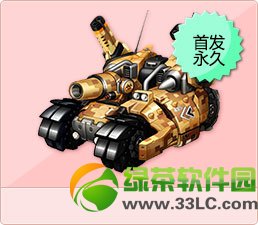 qq�ɳ�����̹����ô�� ��ô