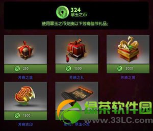 dota2����֮���ܿ���ʲô ��ʲô����1