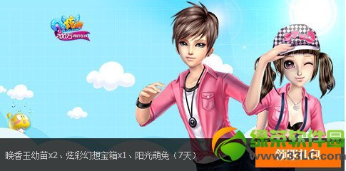 qq������ѻ�Ա�����ô��ȡ qq������ѻ�Աר�������ɶ
