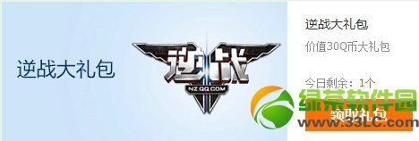 ��ս�������ô�� ��ս��ѻ�Աר�������ʲô1