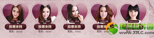 dota2刀塔女神陪你过情人节 投票抽奖赢好礼1