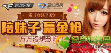 cf������Ӯ��ǹ���ַ ����û�뵽��1