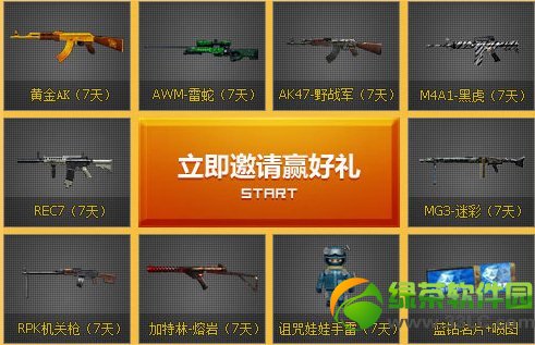 cf������Ӯ��ǹ���ַ ����û�뵽��