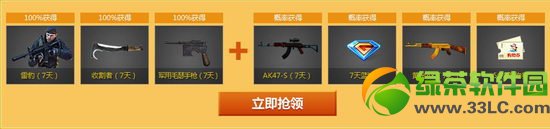 cf������Ӯ��ǹ���ַ ����û�뵽��4