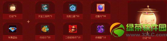 qq����㻨�Ƽ�����Ӯ��Ʒ���޻��ַ qq����Ԫ���ڻ3