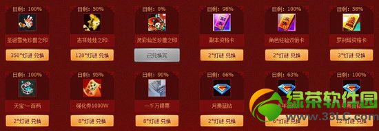 qq����㻨�Ƽ�����Ӯ��Ʒ���޻��ַ qq����Ԫ���ڻ