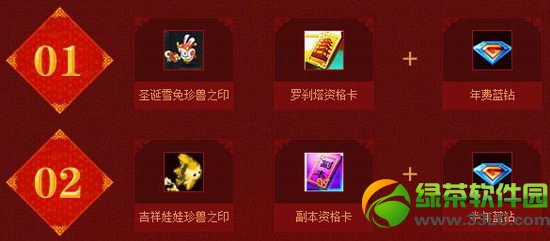 qq����㻨�Ƽ�����Ӯ��Ʒ���޻��ַ qq����Ԫ���ڻ5