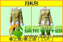 qq����2���˽������ܻ �Ķ��Ծֵ�1000��ȯ/�۾�2