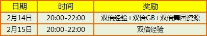 qq����2���˽ڻ���װ� ���������÷���