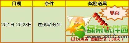 qq����2���˽ڻ���װ� ���������÷���7