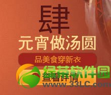 9���澭���ʦ������λ�� Ԫ������Բ�����