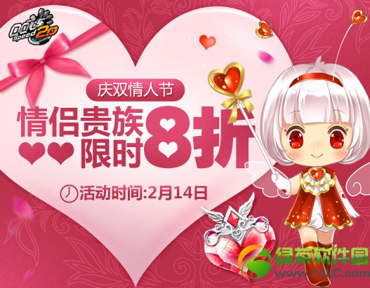 qq�ɳ�2��14����ɱ� ���˽�ר����Ʒ��ָ��ʱ�ǳ�