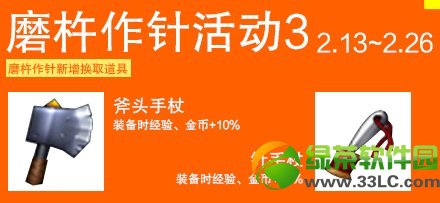 ���ܿ�������ͷ����/��������ô��� ��ͷ����/���������Խ���1