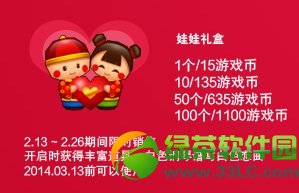 ���ܿ��������������ô��?����Ǯ?������ʲô����1