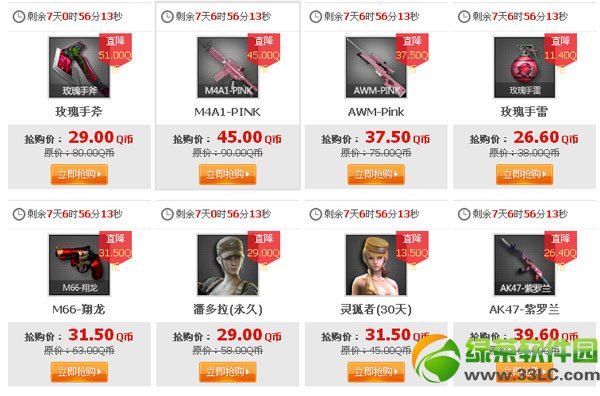 cf���˽ڻ ��Խ�������˽ڻ����2