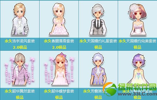 qq�ɳ�ӭԪ������˫����������� �Ƴ�s������a����Ʒ���ߵ�4