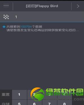 flappy bird�ձ��޸���ˢ�ֹ���2