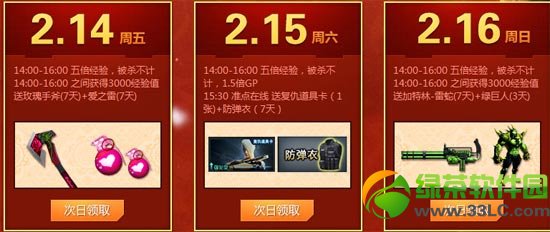 cf���ֵܲ�����Ϸ����3�ֳ齱���ַ