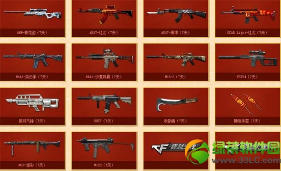 cf���ֵܲ�����Ϸ����3�ֳ齱���ַ3