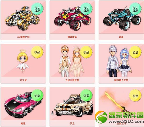 qq�ɳ�֥��Ԫ������Ǯ ��ʲô2